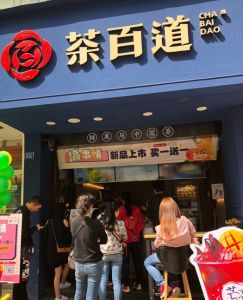 鲸鱼体育——徐州店