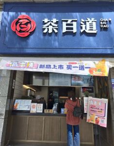 鲸鱼体育——浙江店