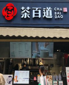 鲸鱼体育——上海店